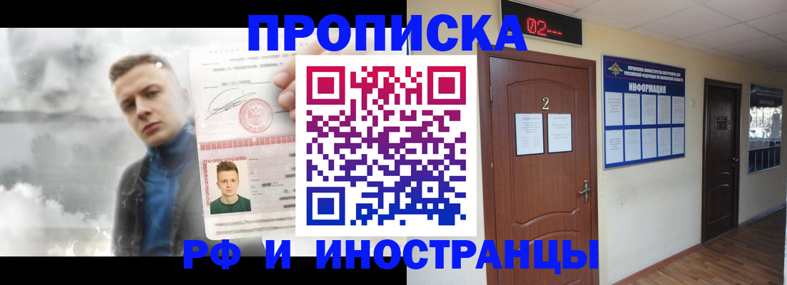 временная регистрация 2025 в Кораблино