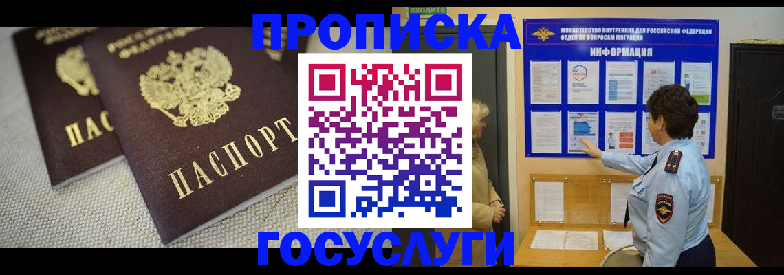 пропишу в квартире в Кораблино